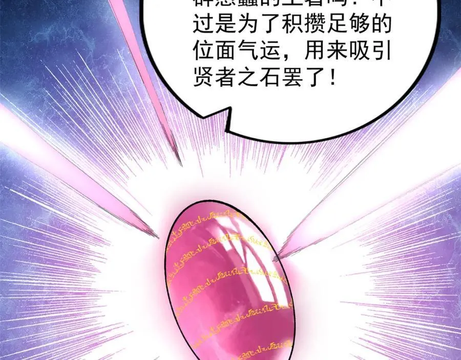 249 青铜五阶62