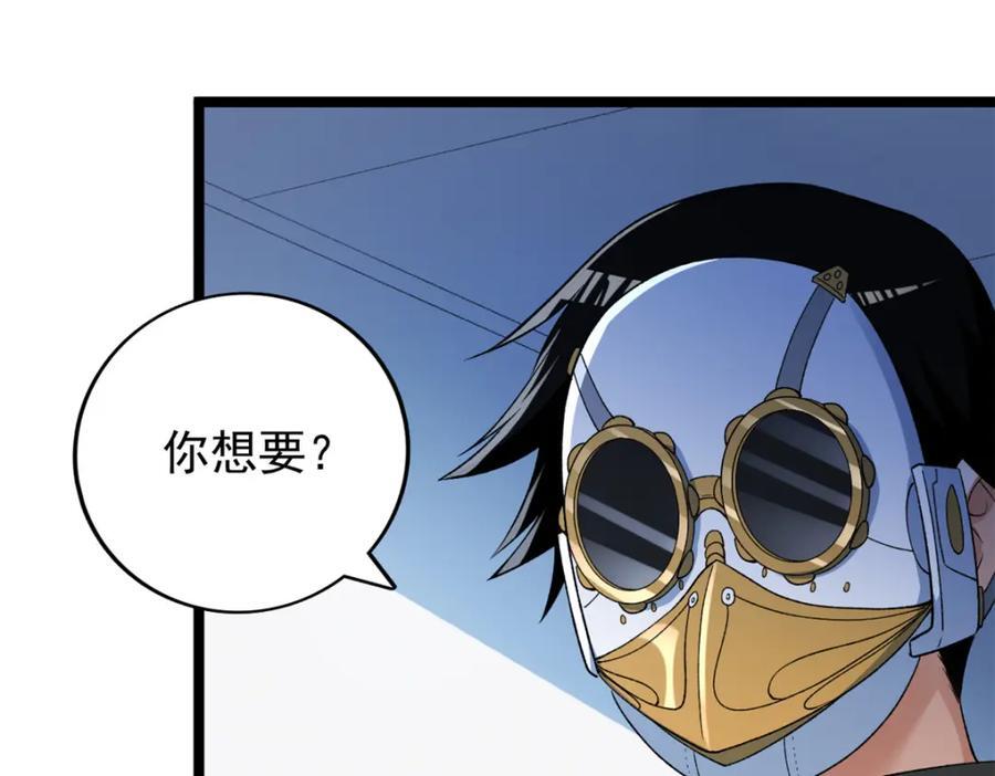 228 白腔后面的世界16