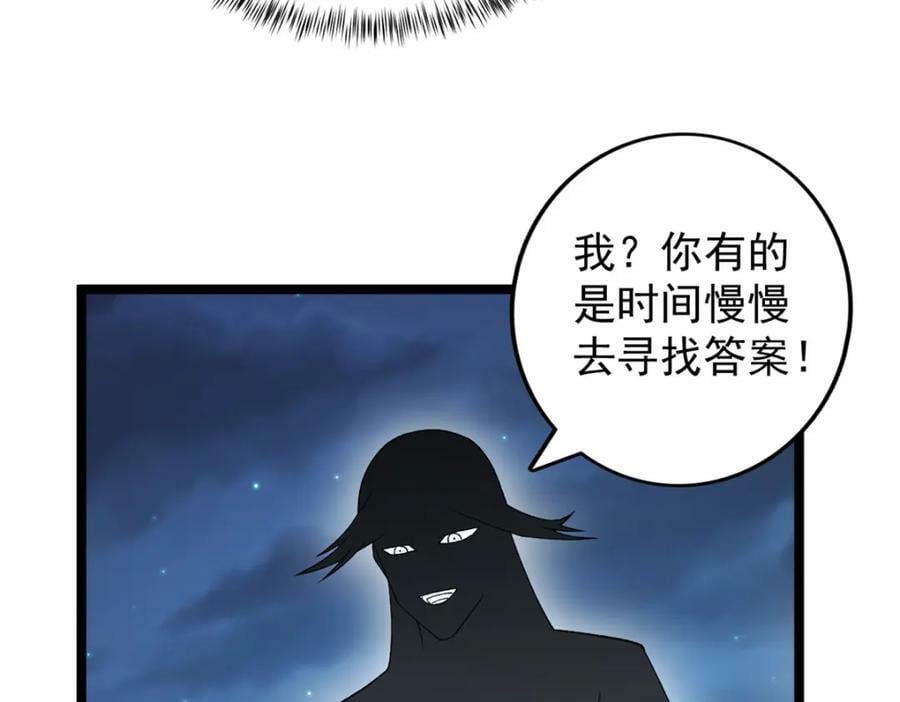 212 收服混乱海43