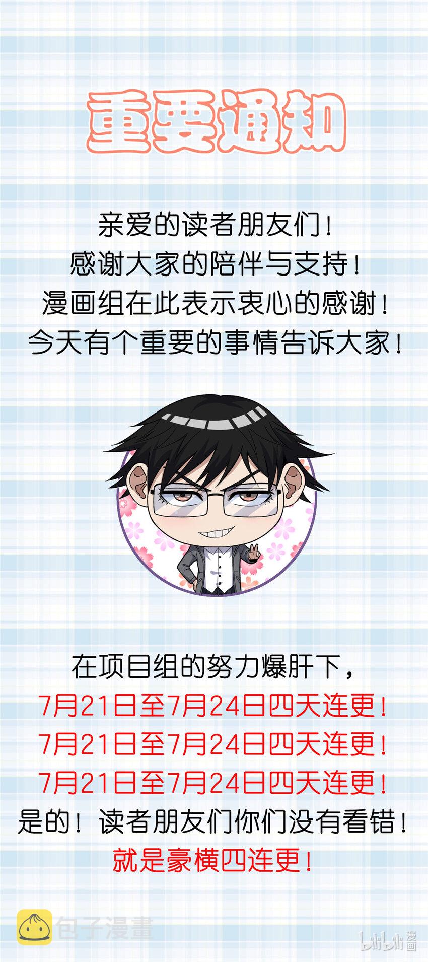 108 贩卖季有容写真36