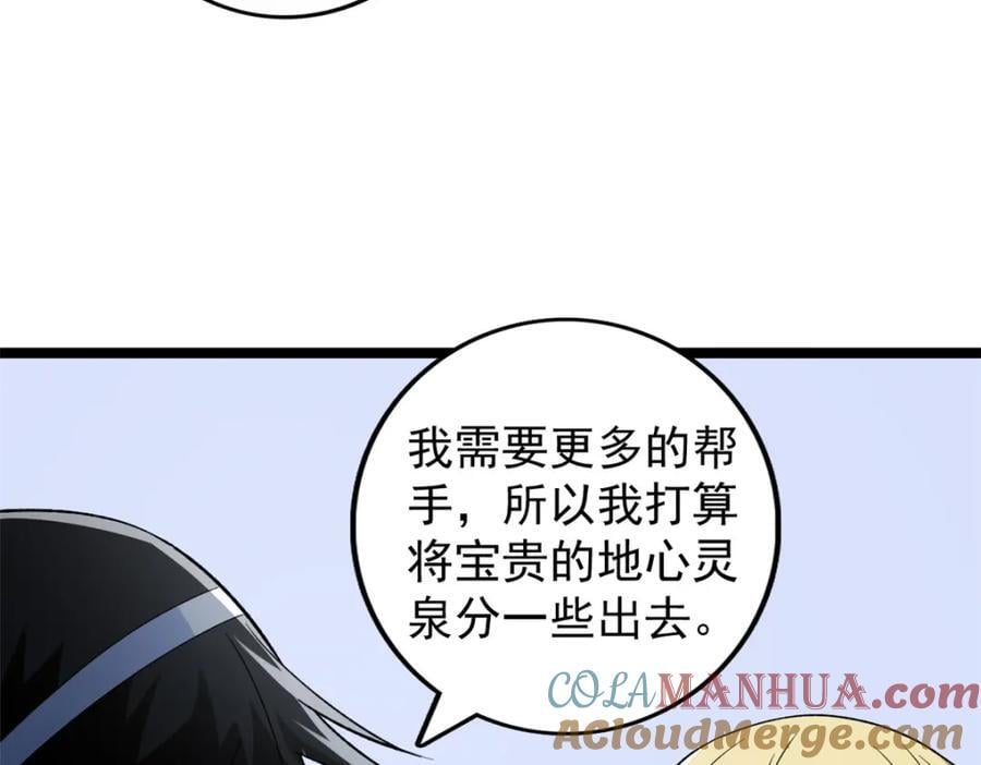 227 四海热议18