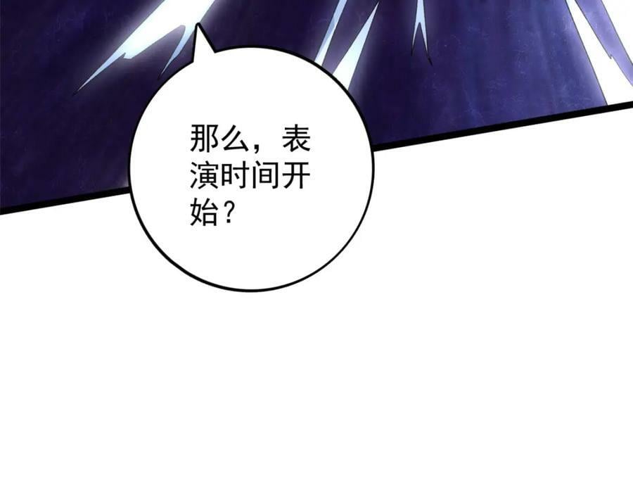 204 人族必胜64