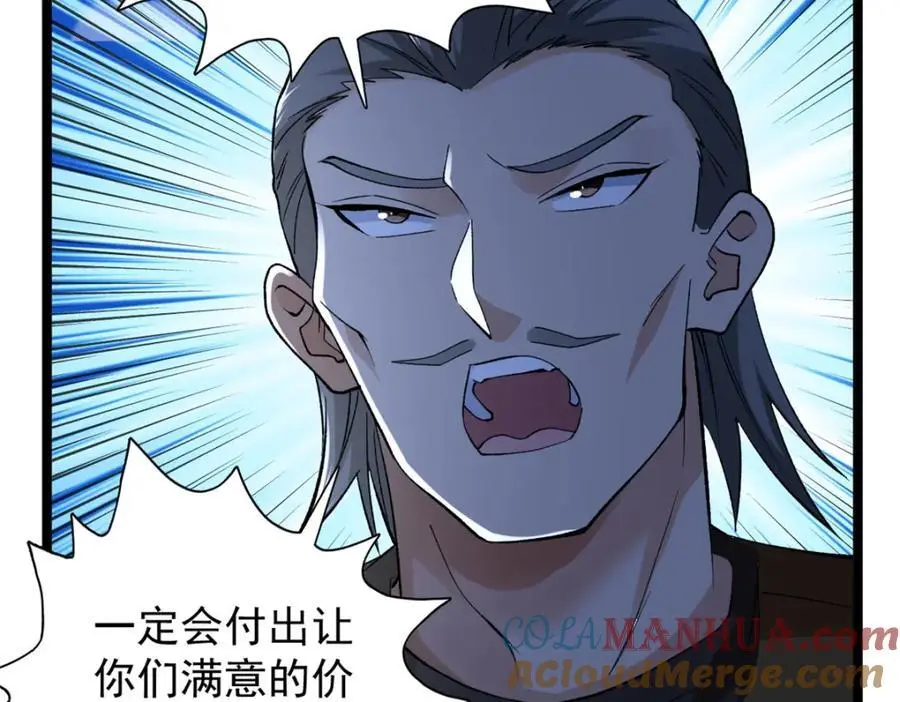 241 动员和四阶75