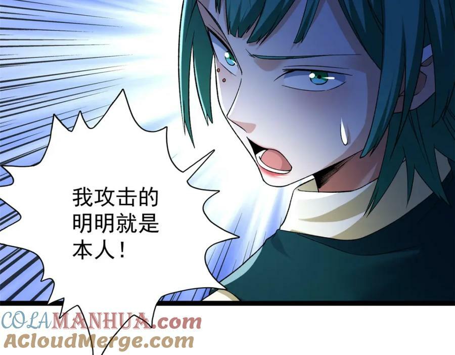 198 杨希苏醒72