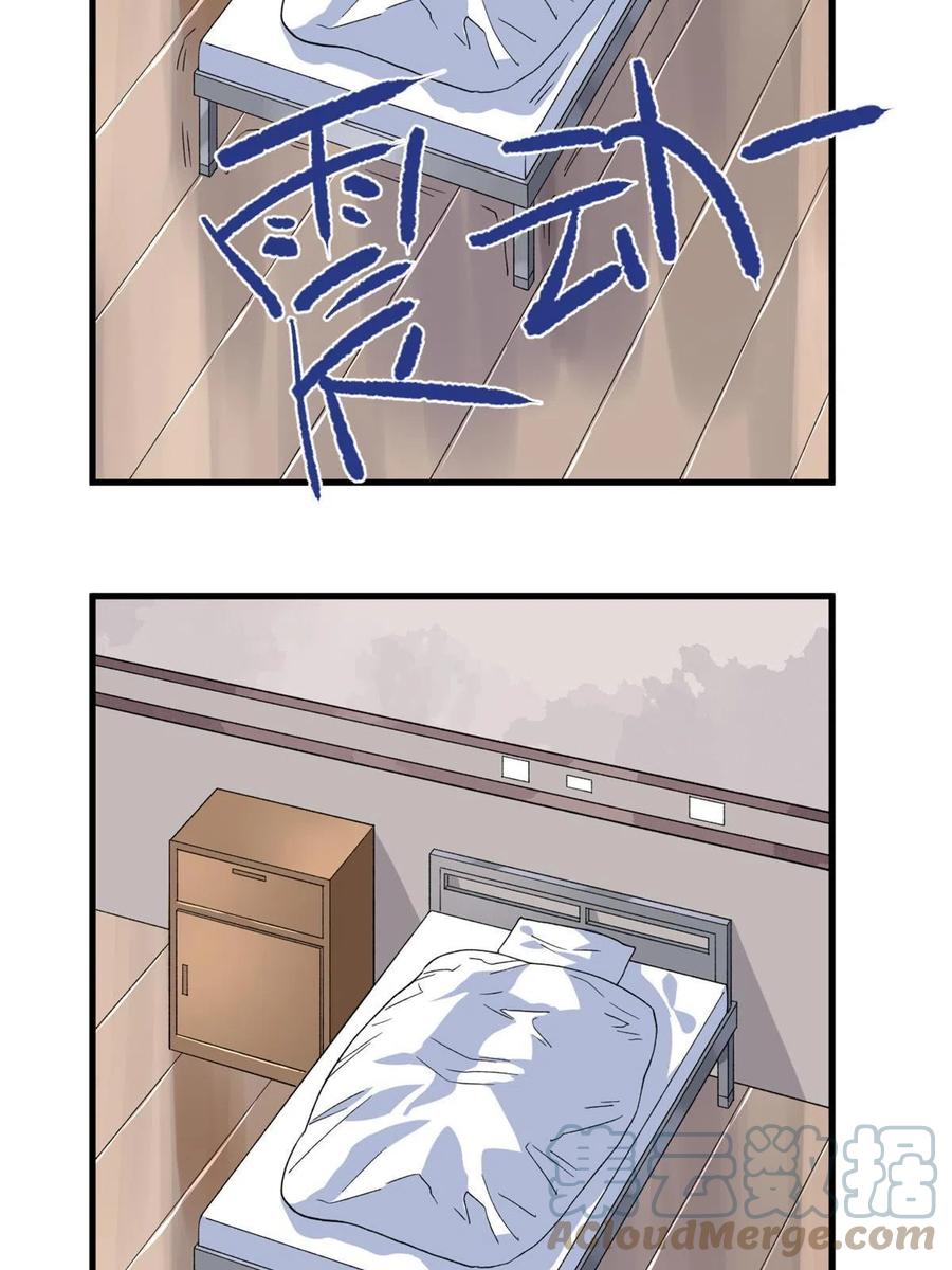 65 遭遇劫机9