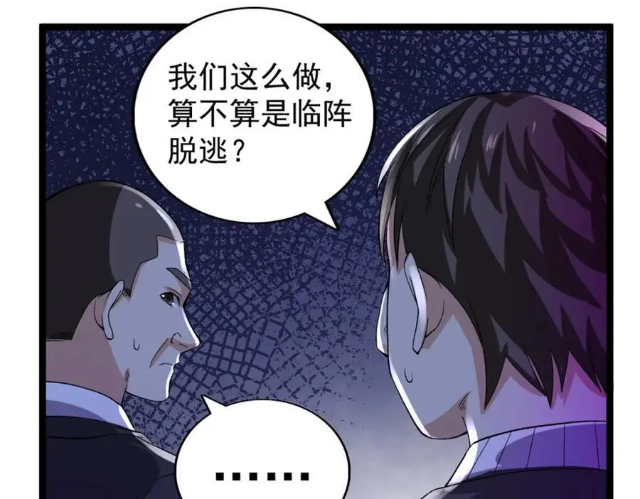 243 突破五阶19