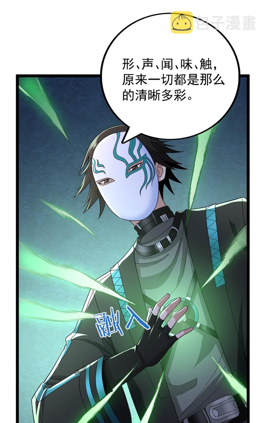 50 超脑20