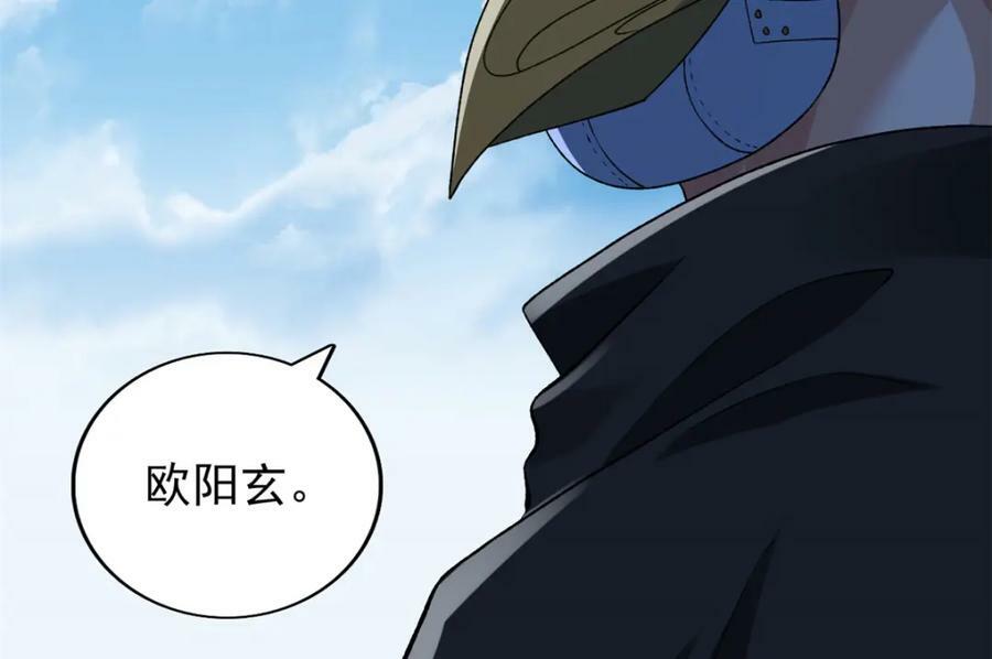 205 庆功直播58