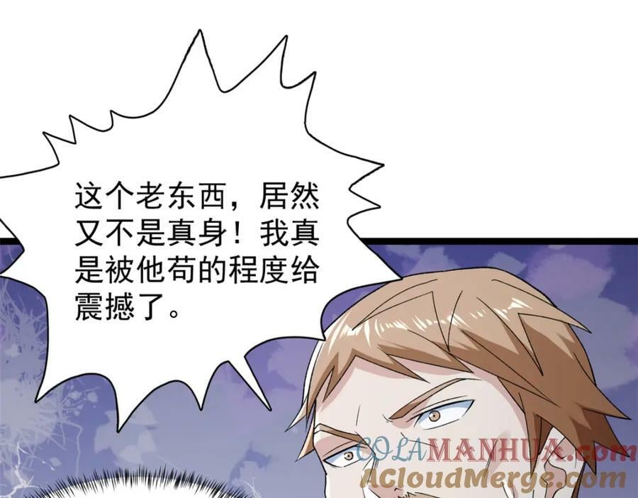 203 铁塔搅屎棍51