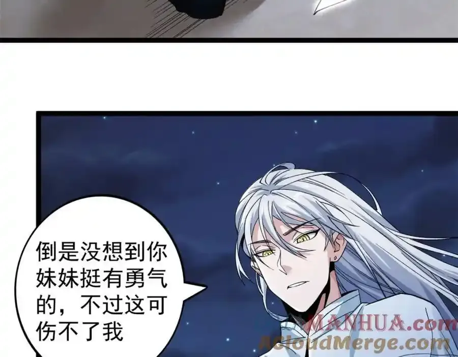 250 终章9