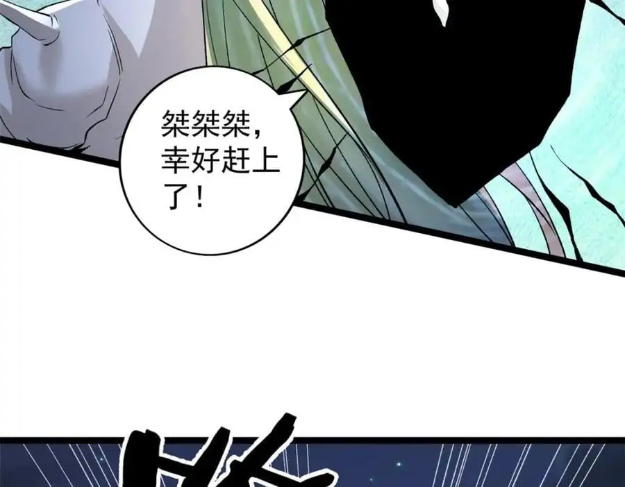 248 坠入虚空53