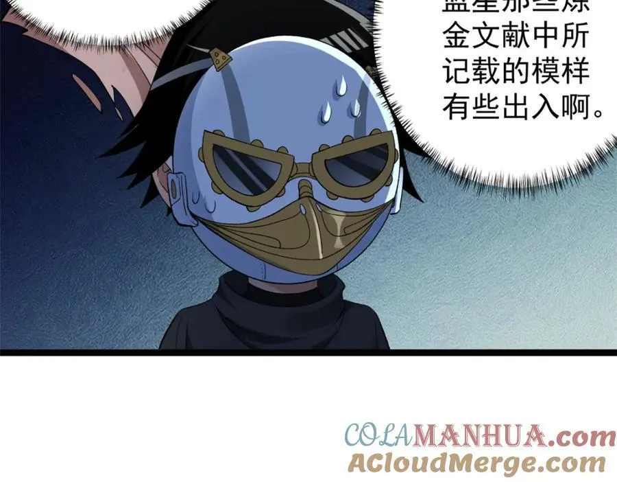 240 见到戴蒙39
