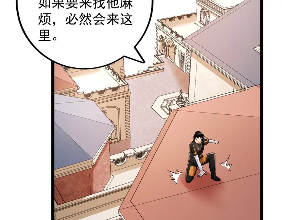 234 六翼大天使31