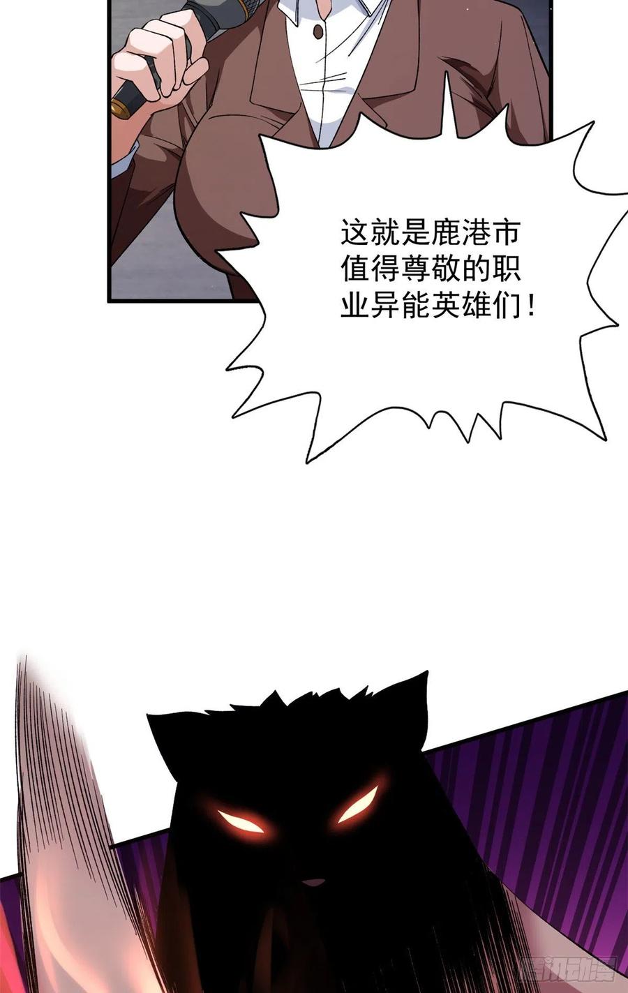 61 无法阻挡的暴走23
