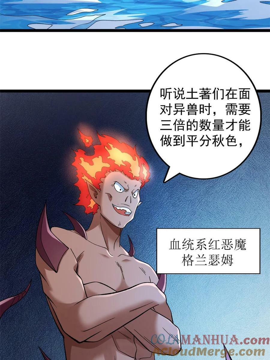 189 精英小队作战计划18