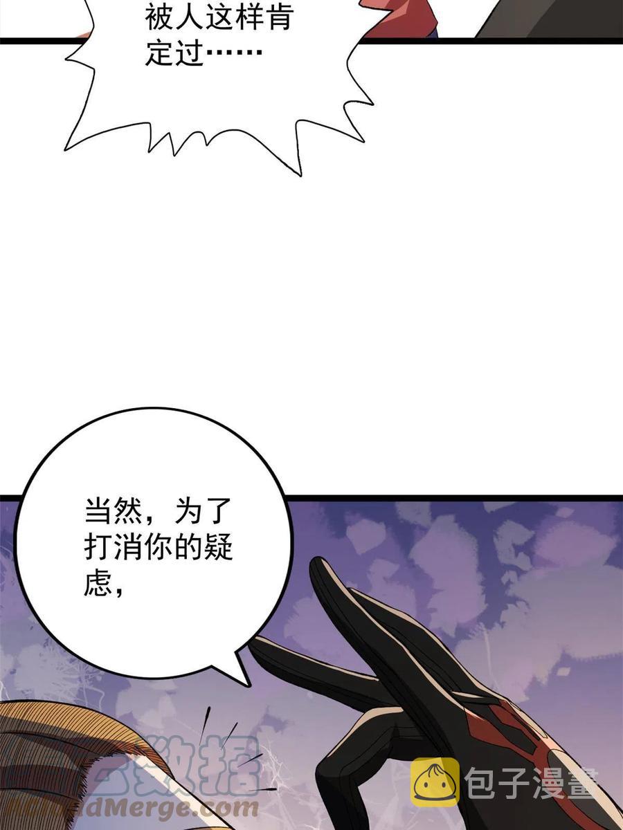 73 心灵契约27