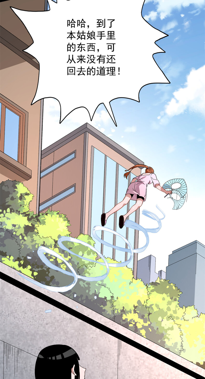 20 A级雪女27