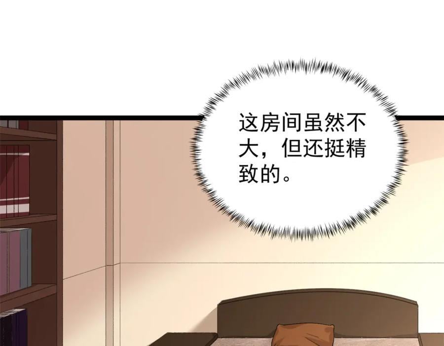 231 被奶芙偷亲了17