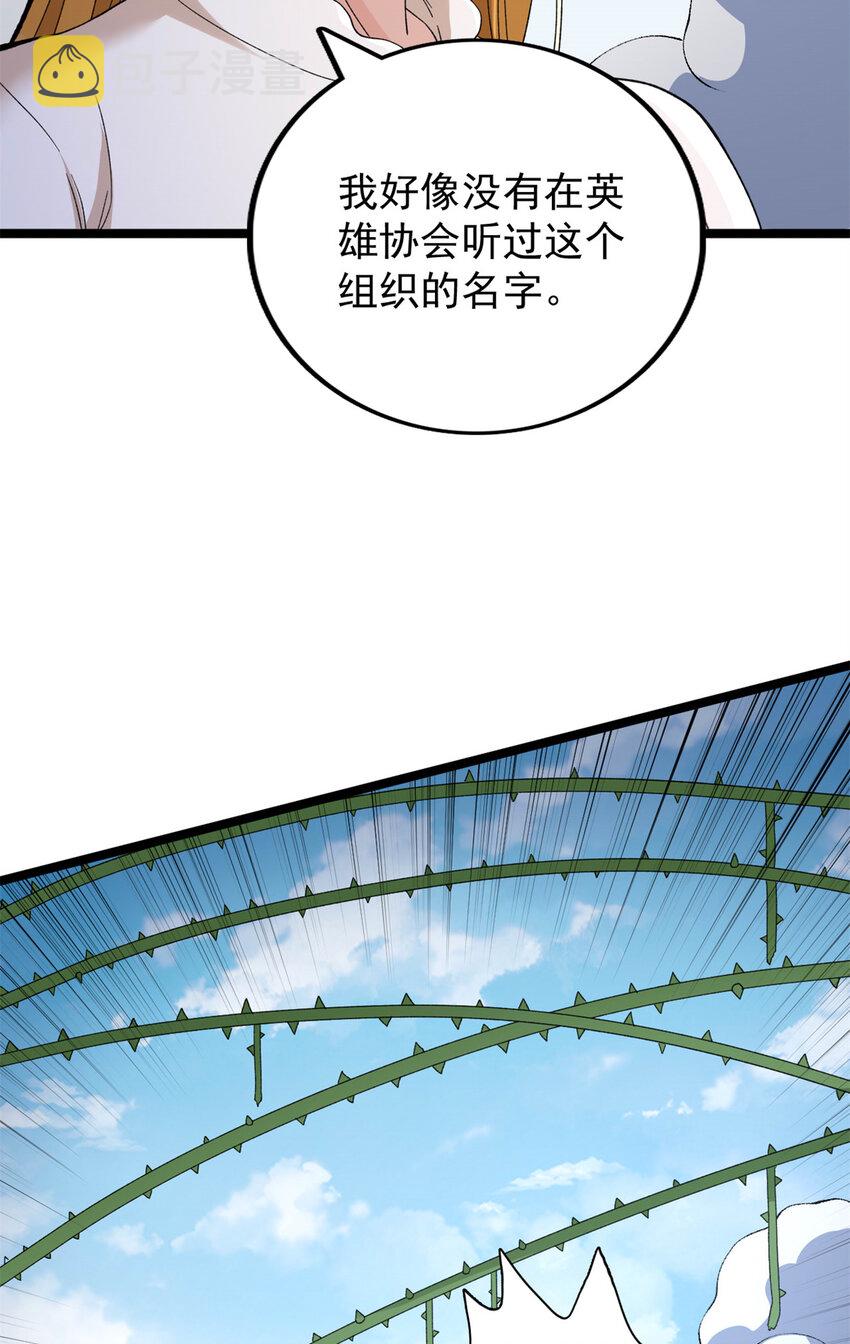 50 超脑25