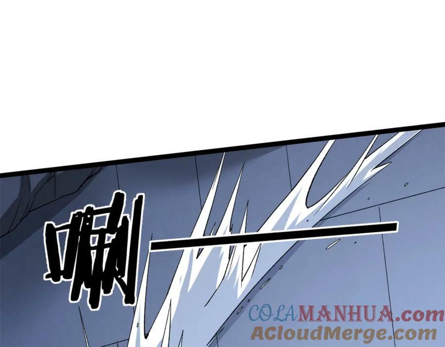 210 地心石乳呢？21