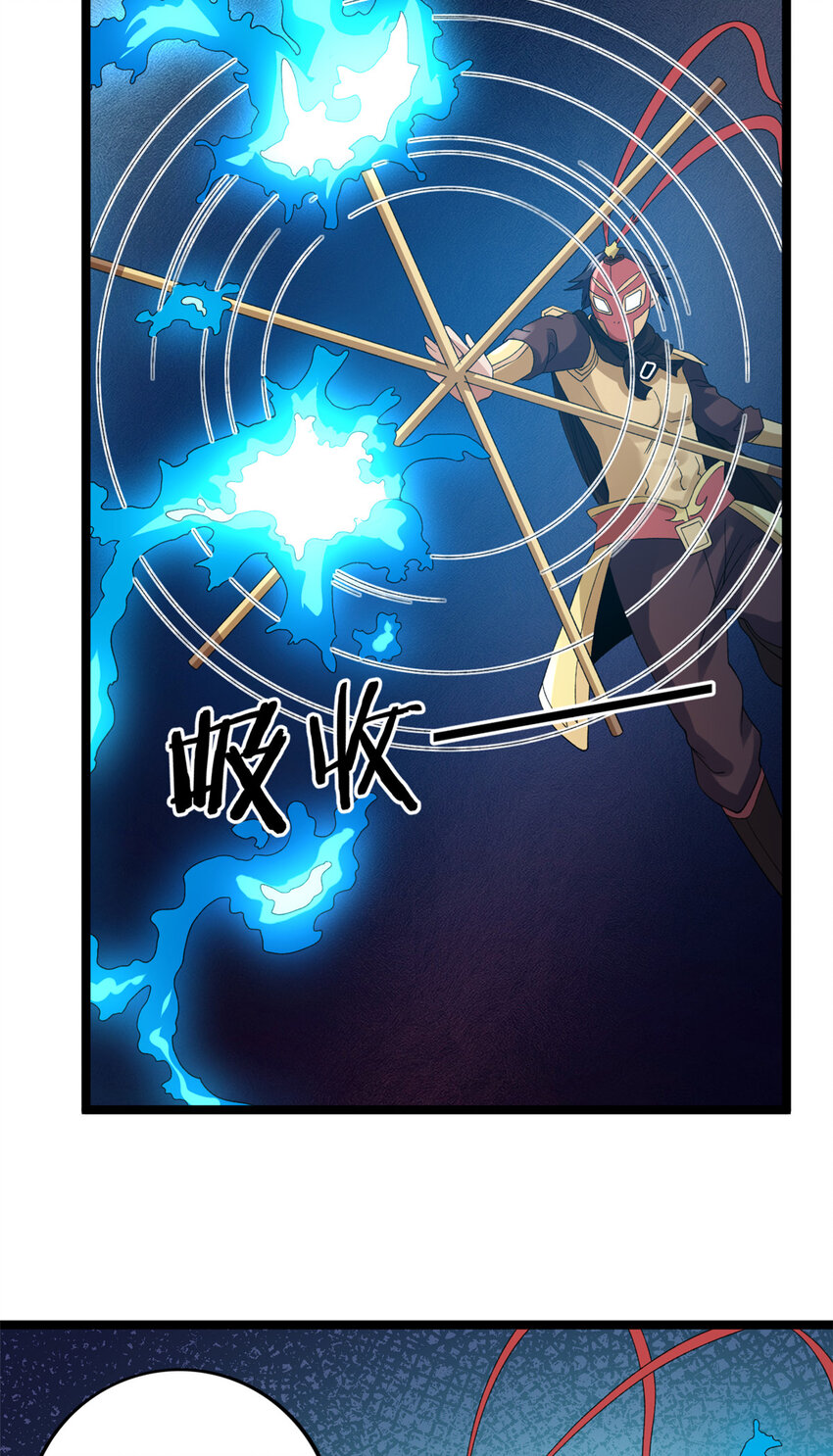 122 遮天蔽日的苍龙19
