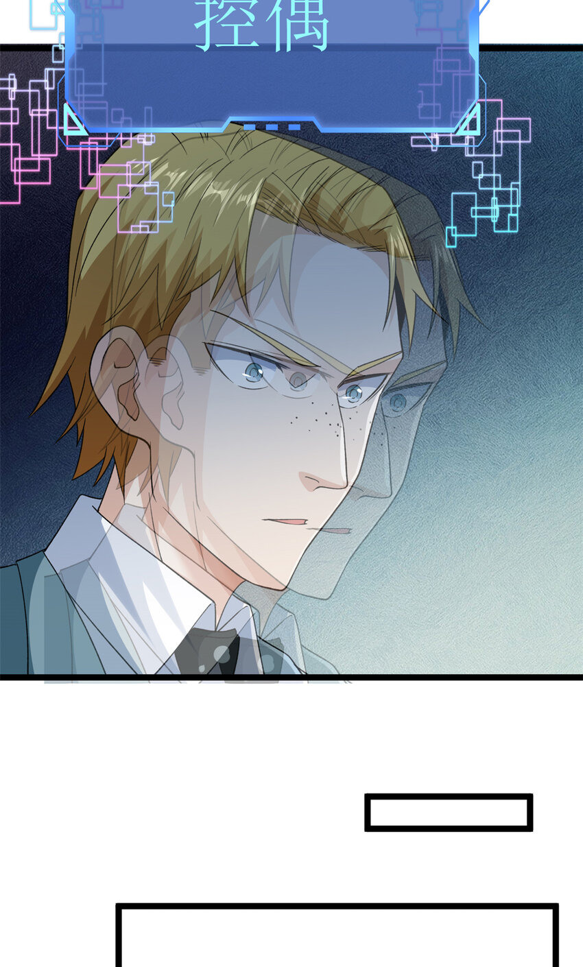 108 贩卖季有容写真23