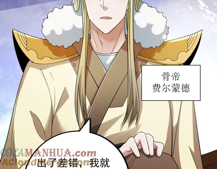 206 去南大陆搞事情87