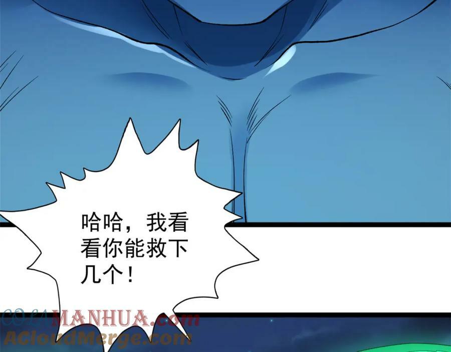 193 嚣张的绿色火焰48