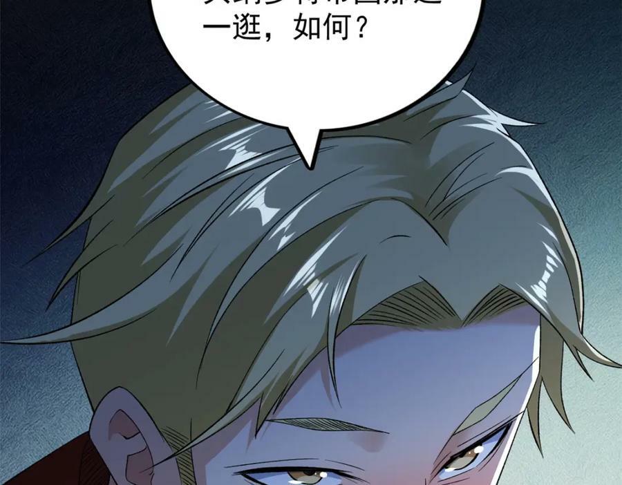 215 红帝的红门宴14