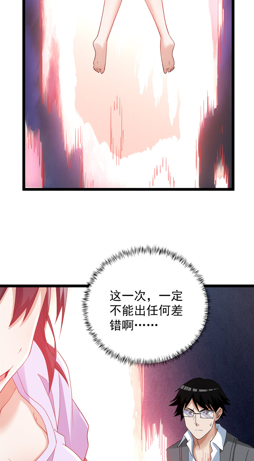 157 领悟法则奥义28