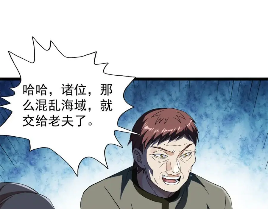 241 动员和四阶16