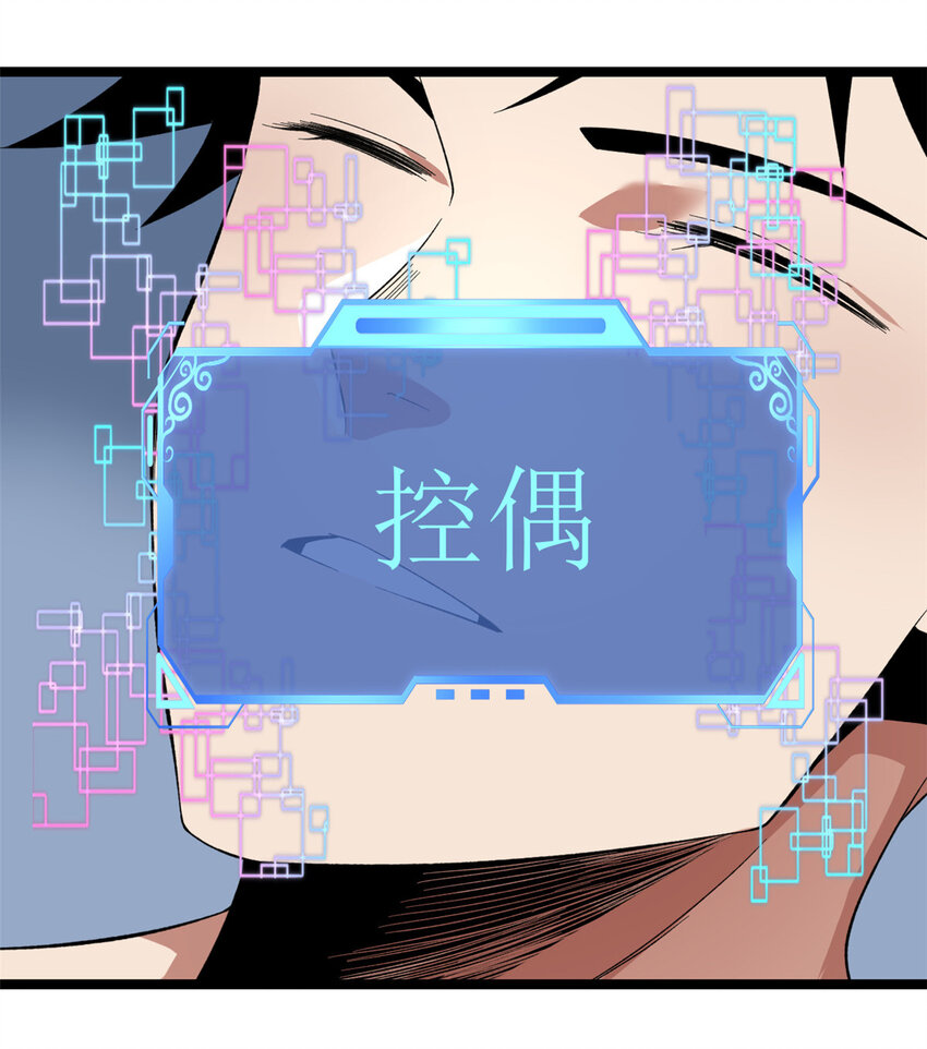 39 正义的化身18