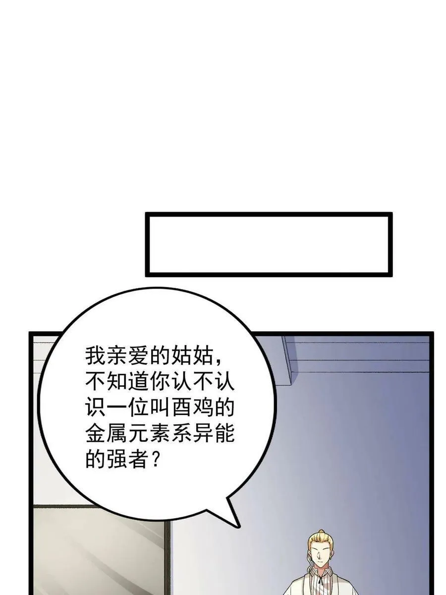 111 当场被抓40