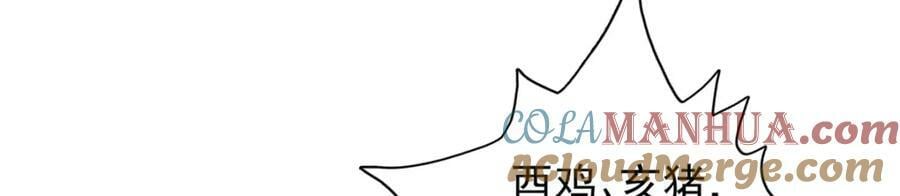 199 亥猪救场80