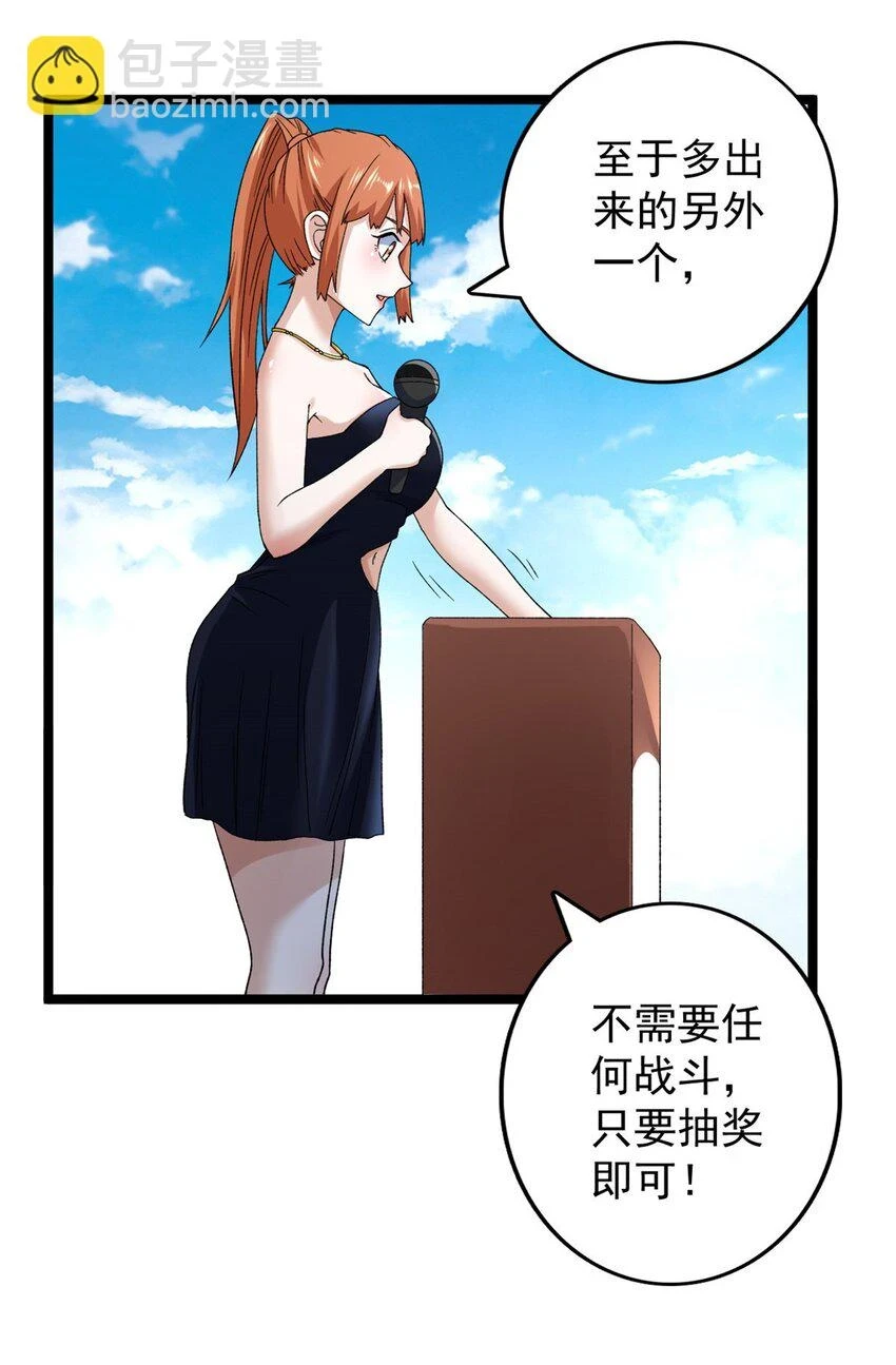 166 四阶终有一战！5