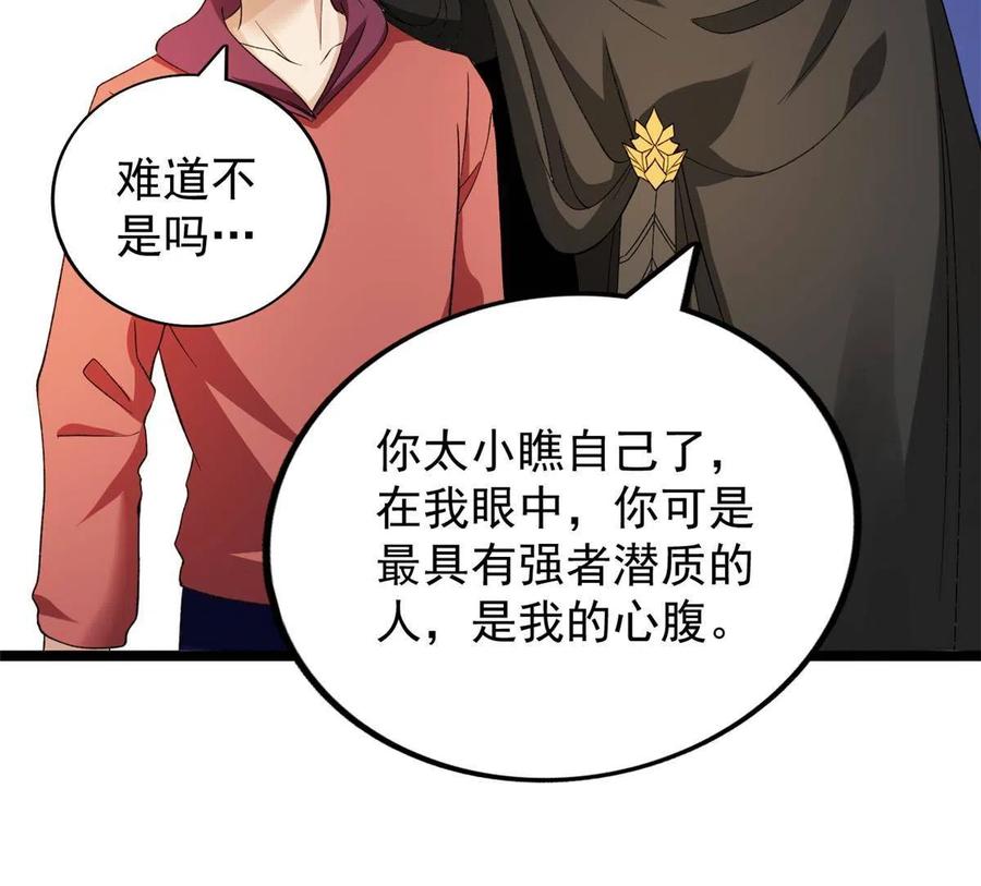 73 心灵契约25
