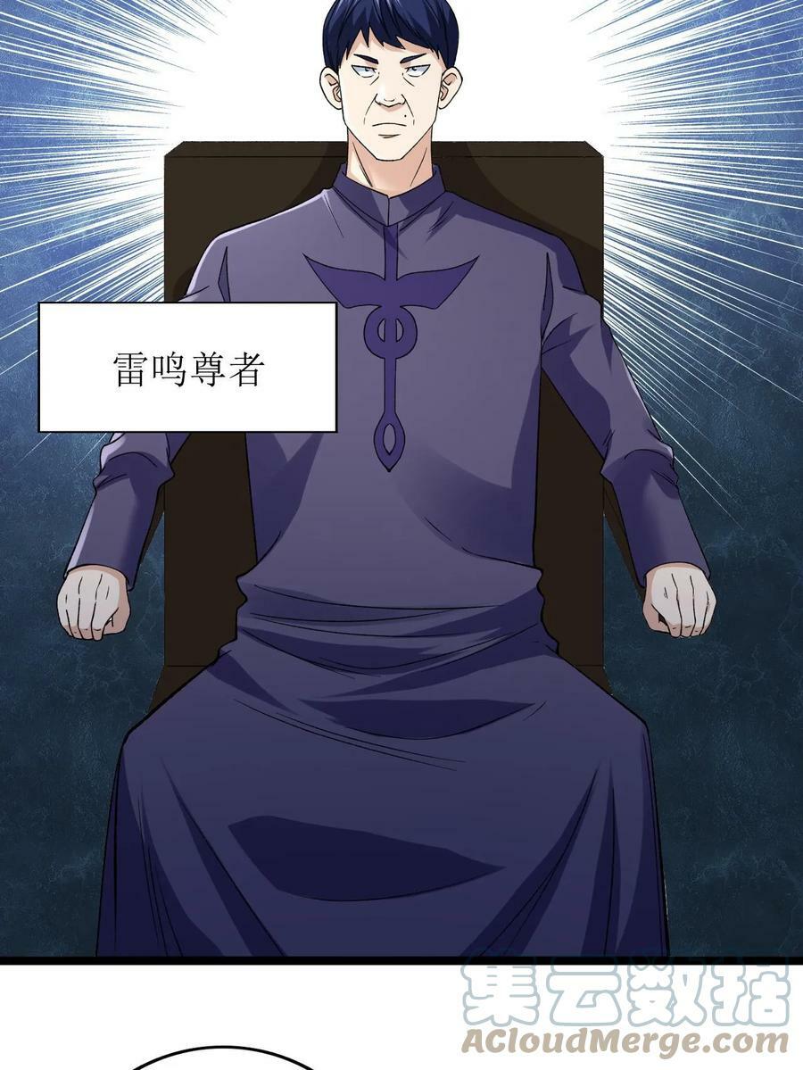 183 拿到重要情报6