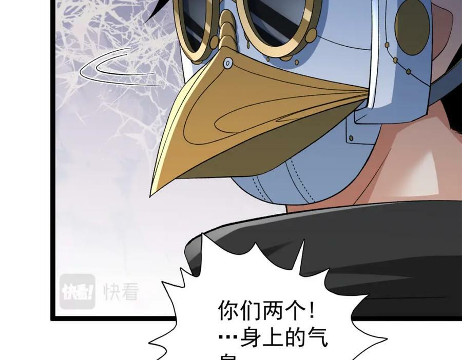 205 庆功直播46