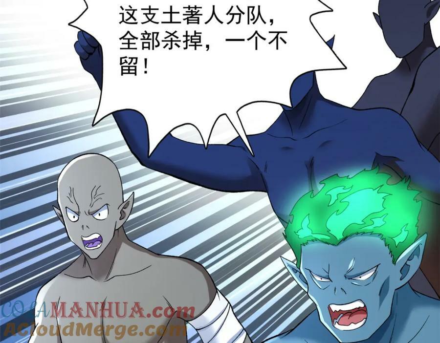 192 荒古圣体16