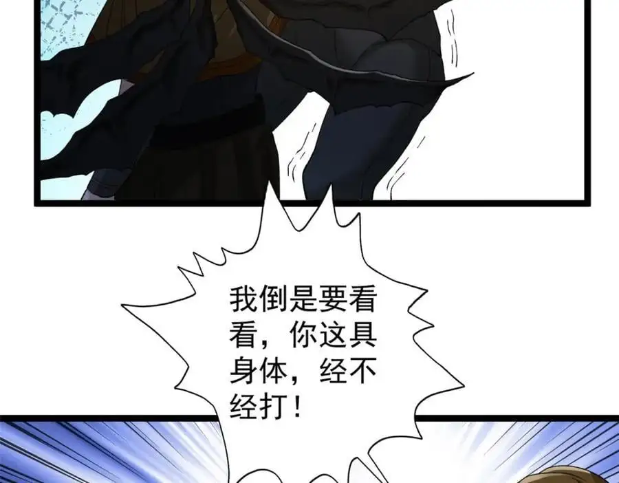 244 新人类启程23