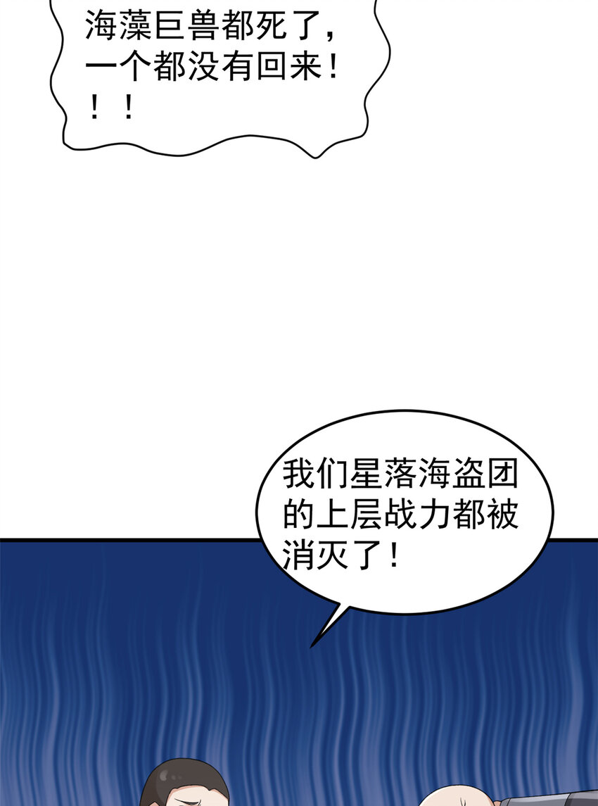 115 海盗的老巢10