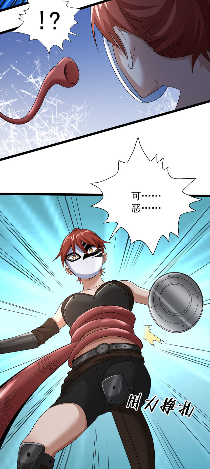 160 虚界奥义大改造19