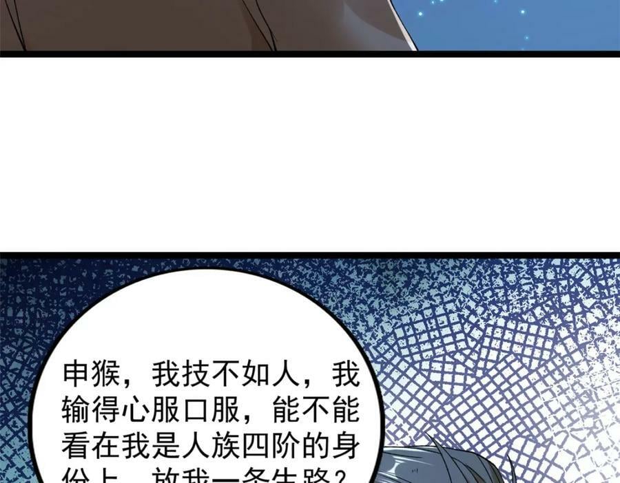 211 骚到极致的操作14