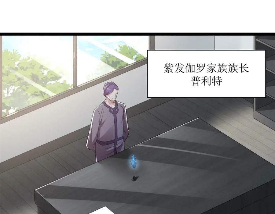 216 杨希的反红帝计划52