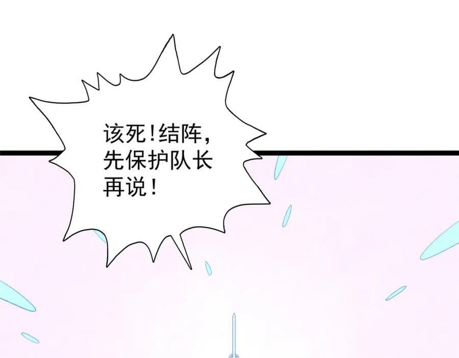197 裁决险暴露30