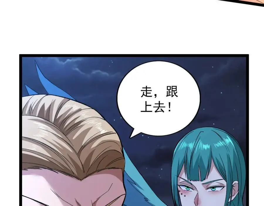 247 强者云集50