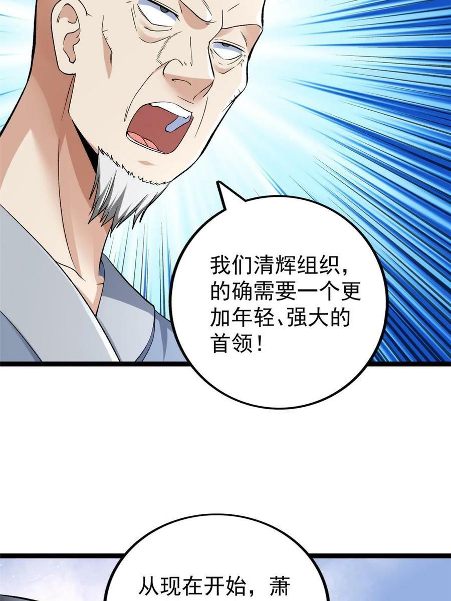 187 大战前夕7
