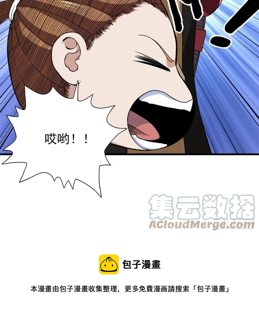 64 异能因子36