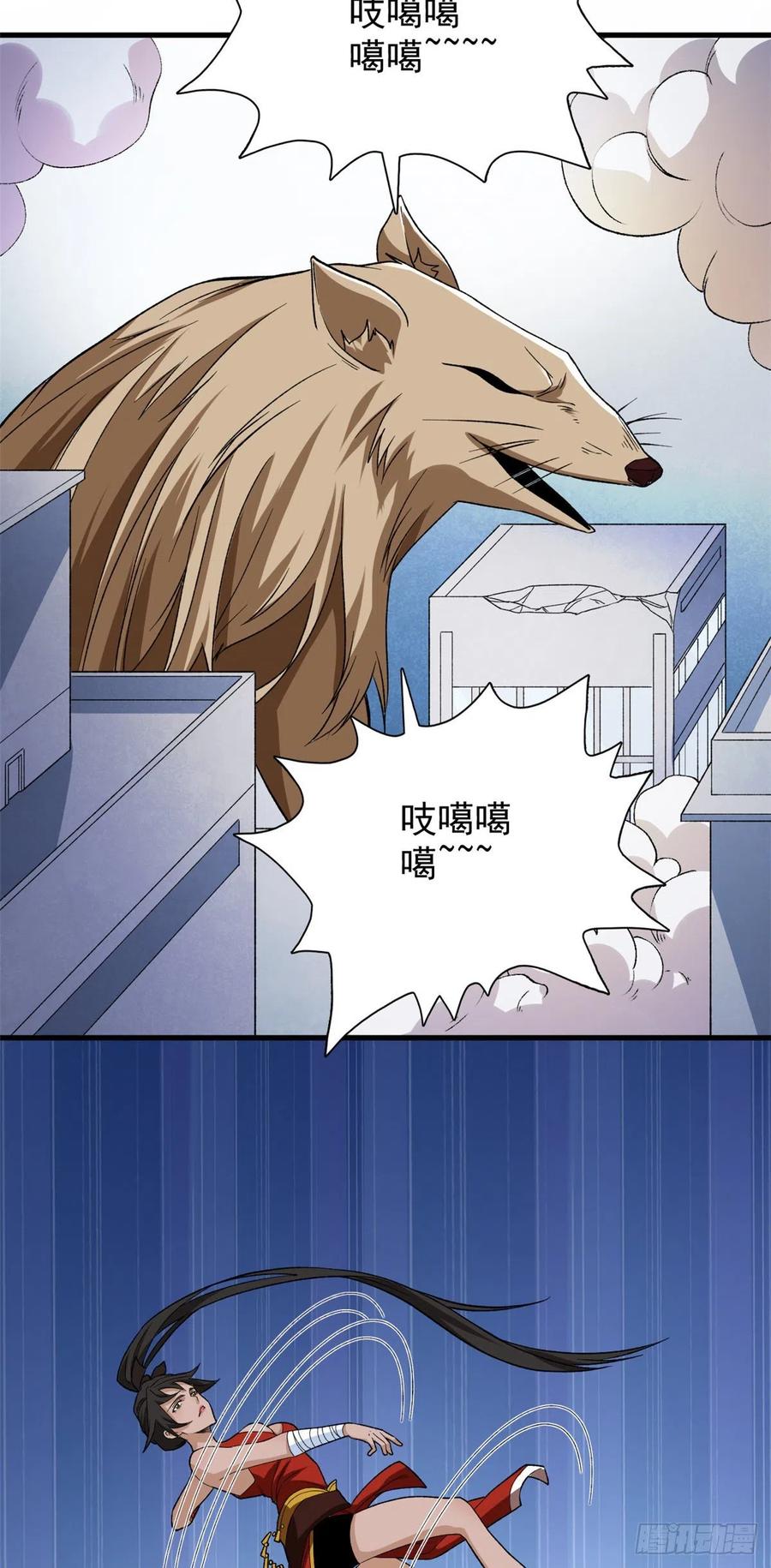 60 爆裂拳姬13