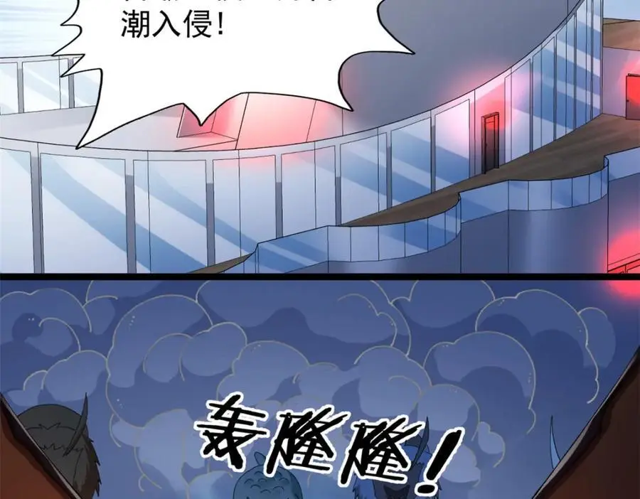 241 动员和四阶38
